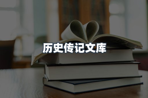 EPUB电子书