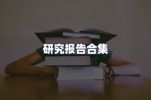 海外电子书