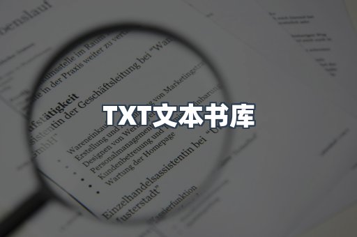MOBI电子书